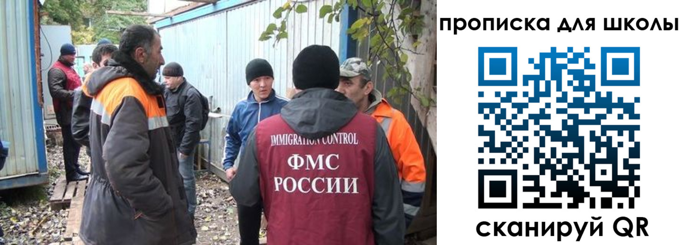 прописка законно в Ясногорске