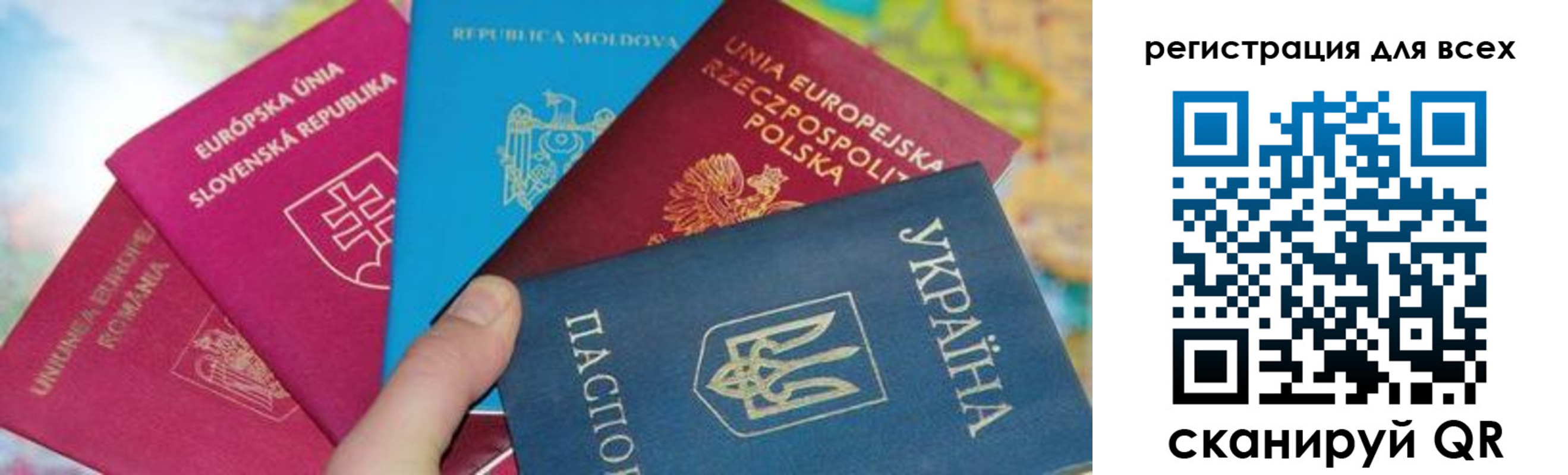 прописка в Ясногорске