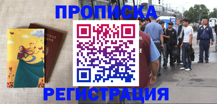 регистрация для дет. сада в Ясногорске